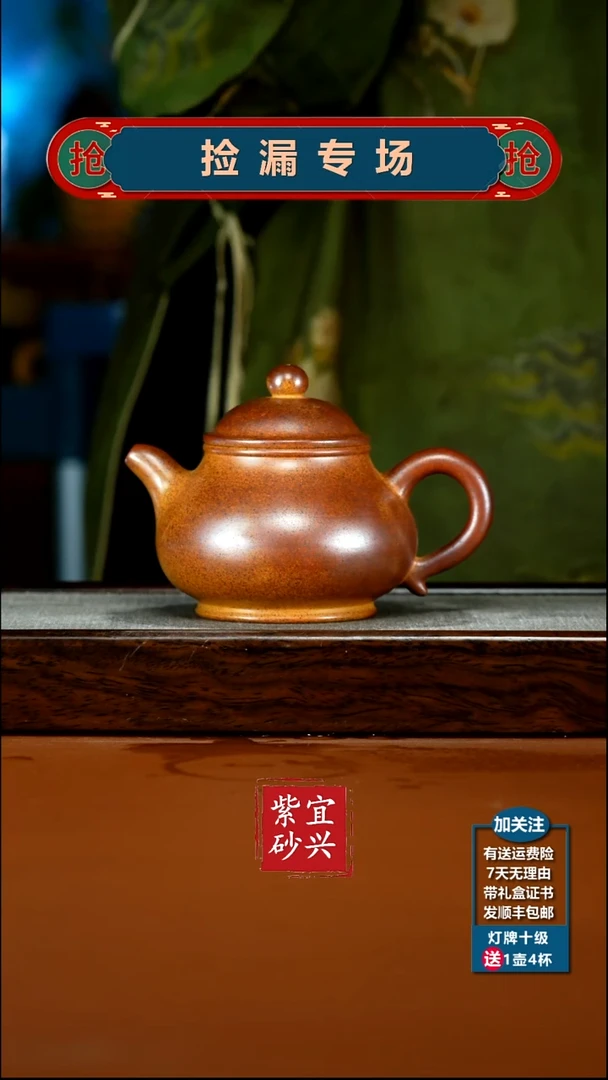 茶壶紫砂火云烧光素潘壶340CC