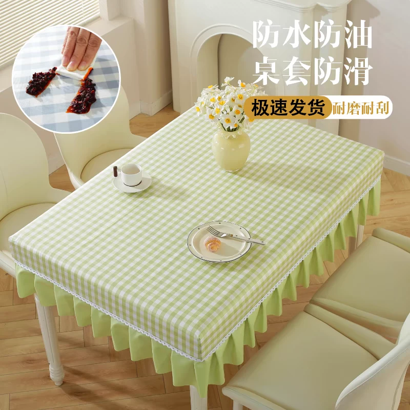 长方形桌布茶几布防水防油免洗幼儿园课桌布课桌套格子小学生课桌