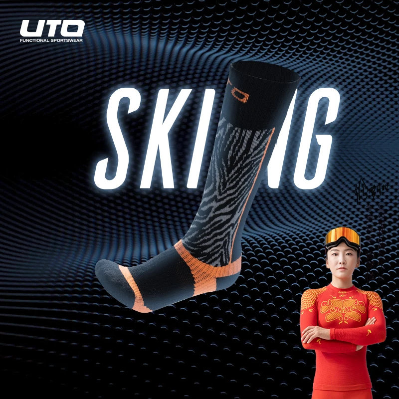 UTO/悠途3.0滑雪袜登山户外运动加厚袜冬男女蓄热吸汗保暖高筒袜