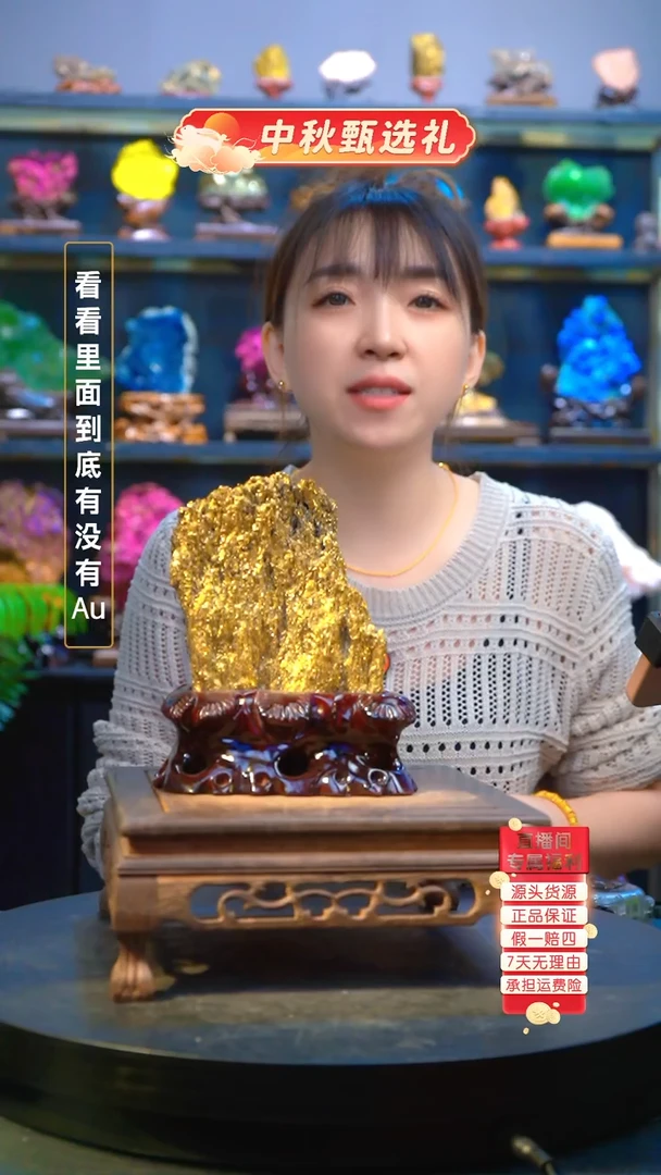 石材精品矿物晶体摆件