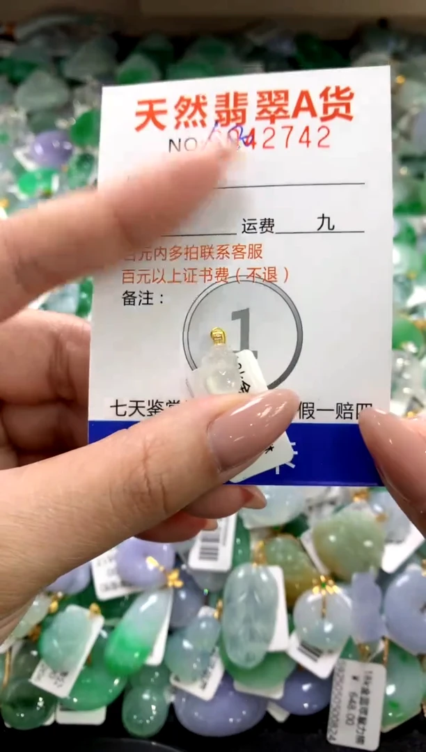 颈饰18K金镶嵌翡翠11111111