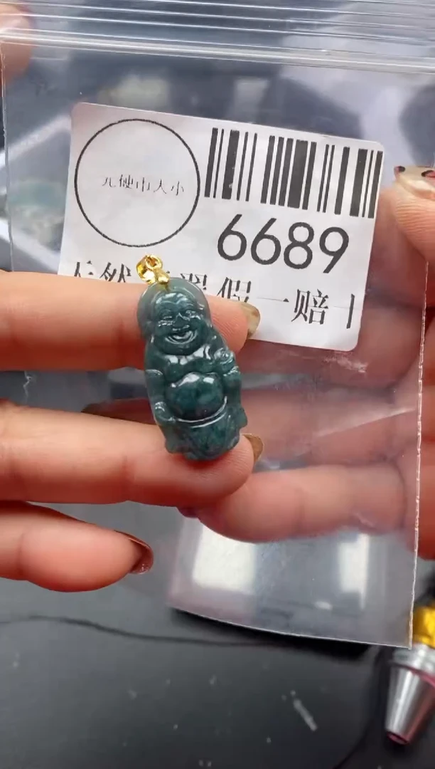吊坠(不含链)未镶嵌翡翠6689