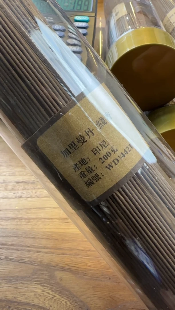 线香38号 加里曼丹 200克