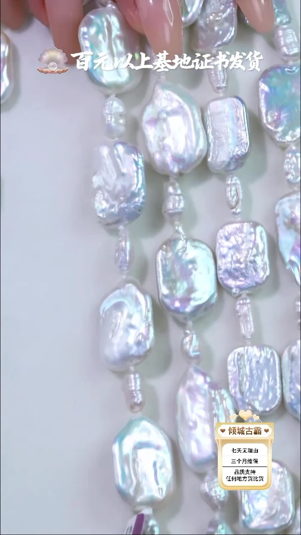未镶嵌淡水珍珠胸针337多样性发货 发其一