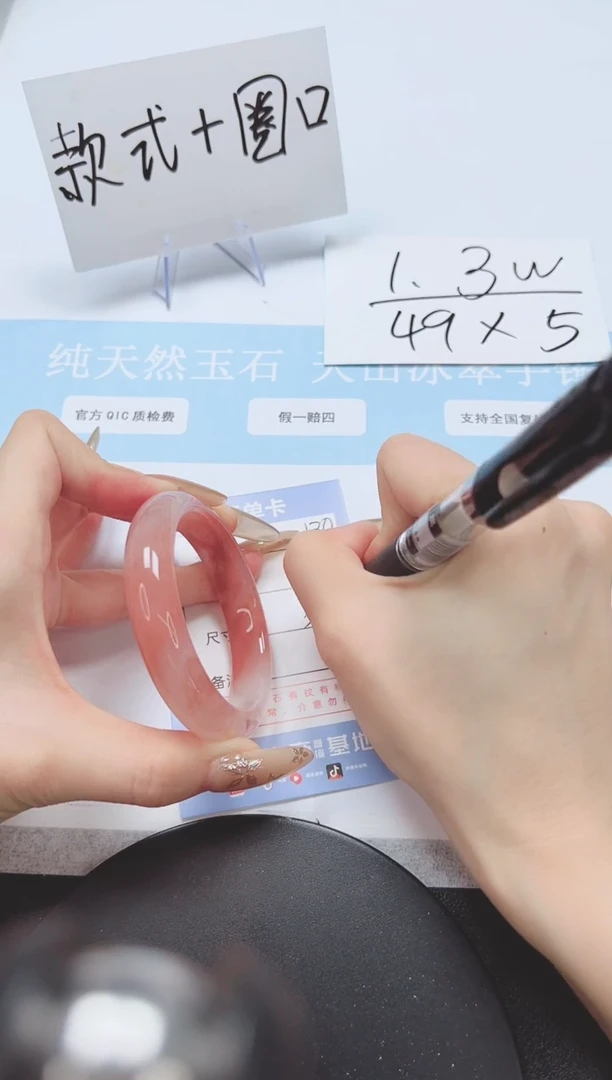 石英质玉手镯未镶嵌A130-52.2
