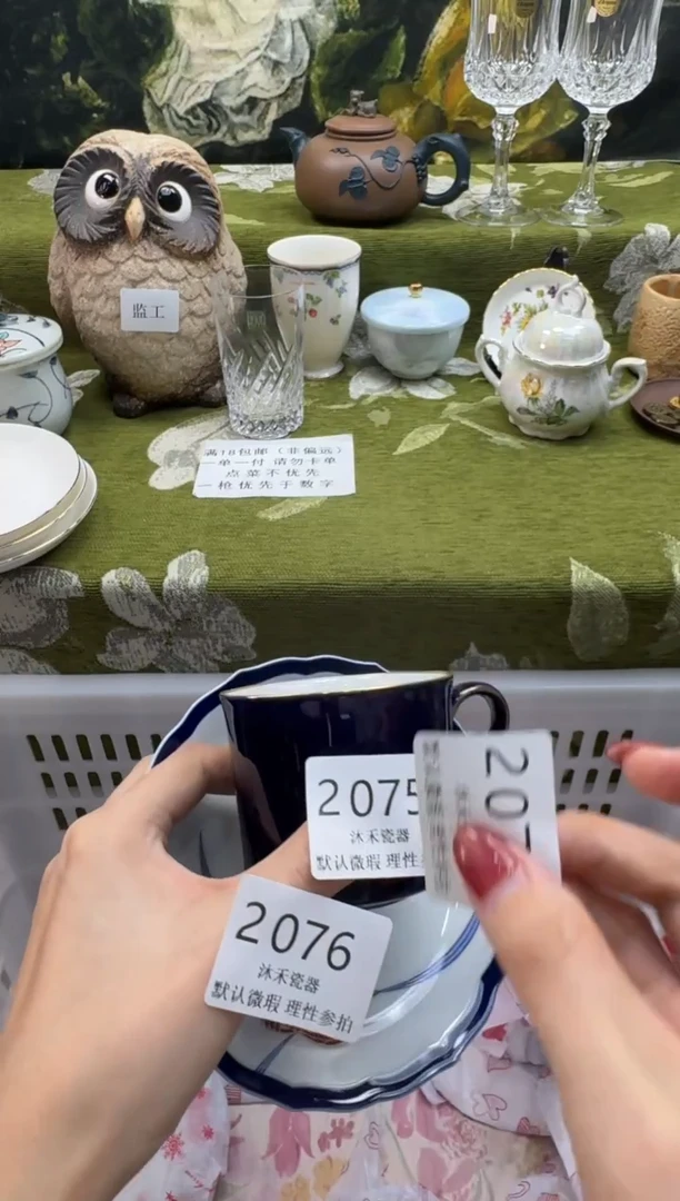 瓷片沐**?瓷片 2 077