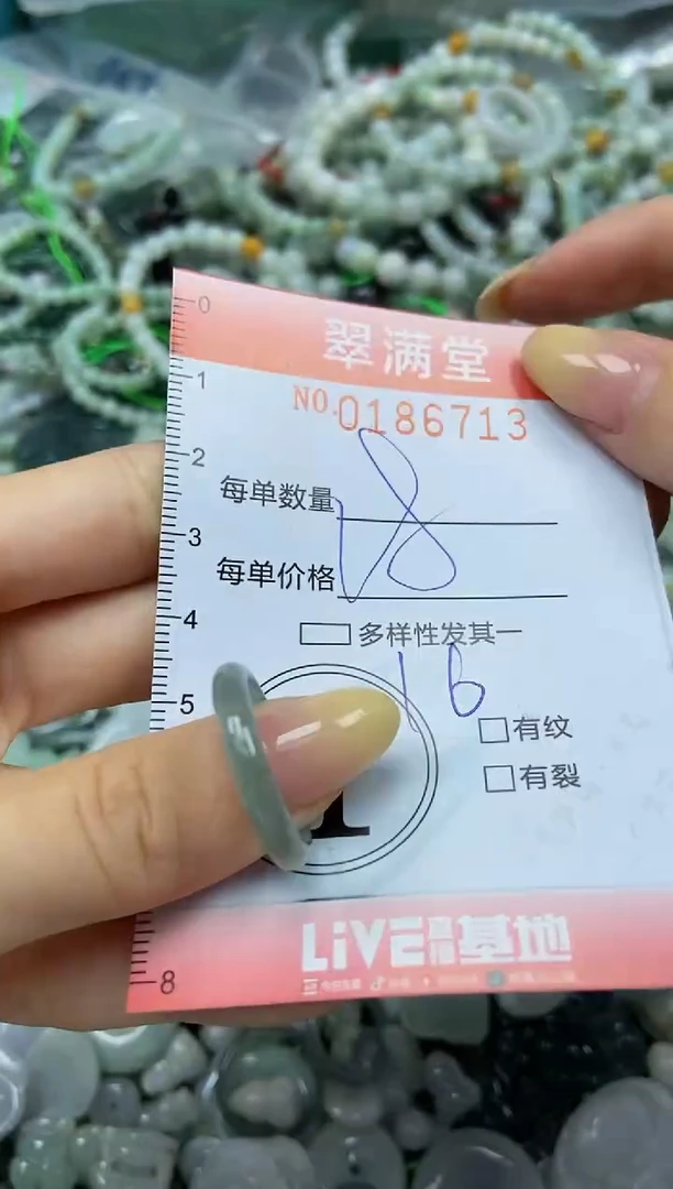 颈饰未镶嵌翡翠闪购0186713