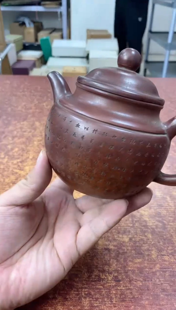 瓷片459观器轩欢迎您
