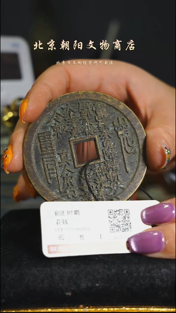 铜小***?花钱------10766