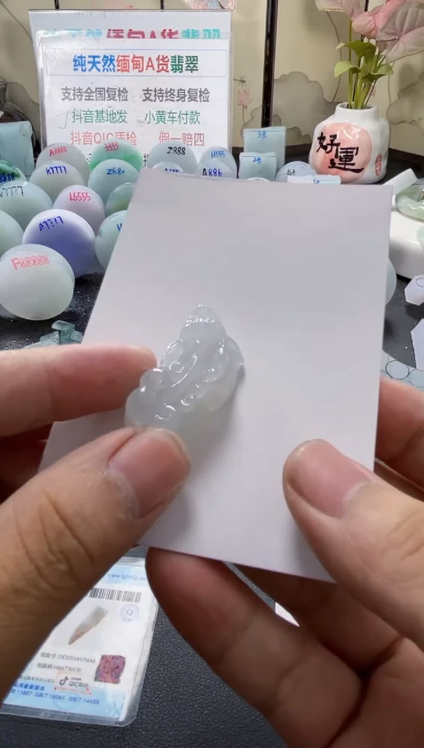 未镶嵌定制翡翠L08880088080