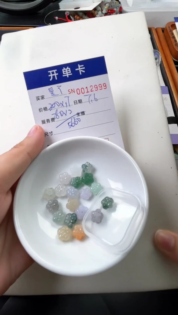 翡翠未镶嵌颈饰是****️00012999