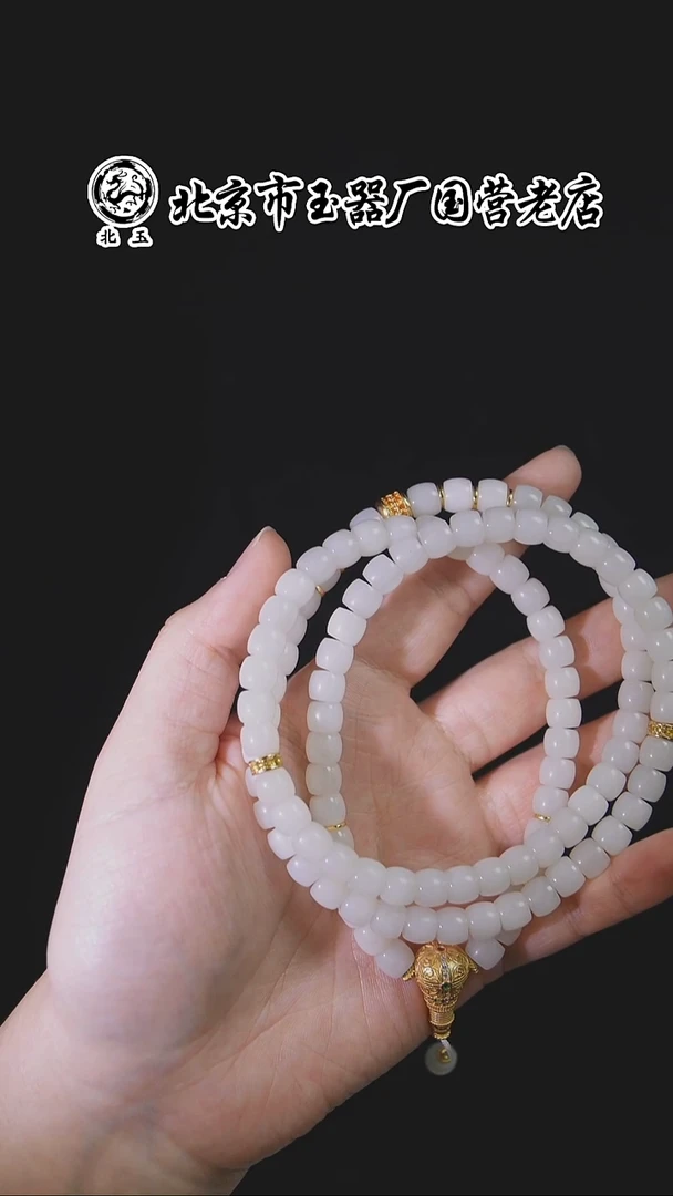 未镶嵌和田玉挂件BY1129FGWJ标077