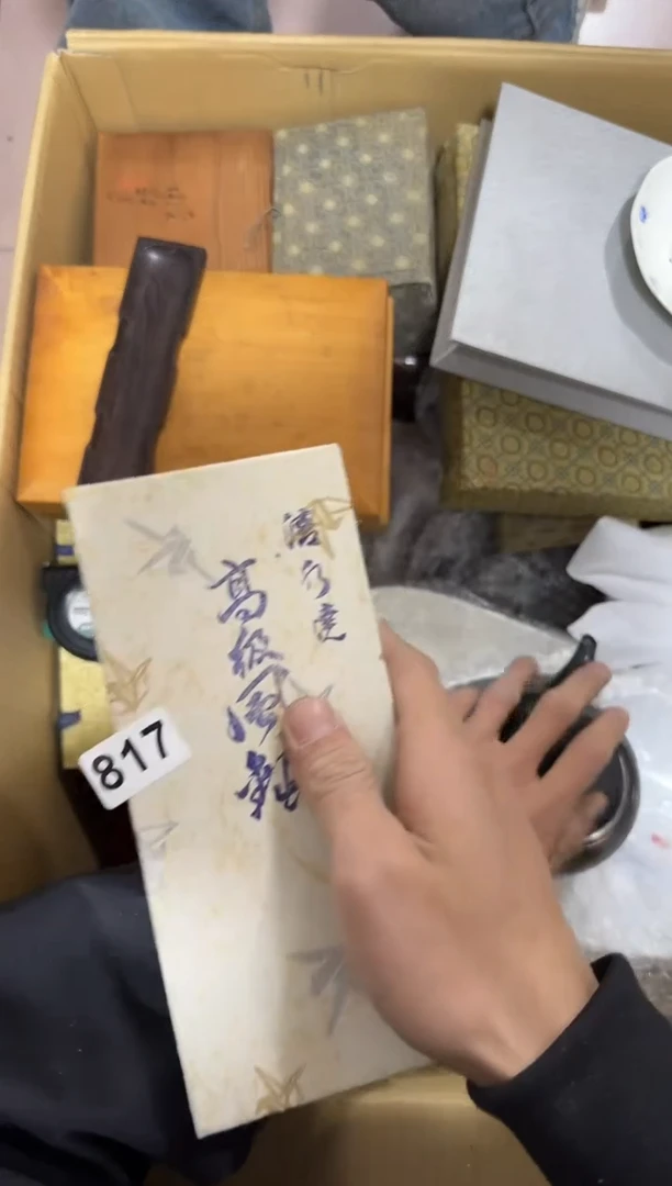 瓷片817单品单价 谨慎参拍