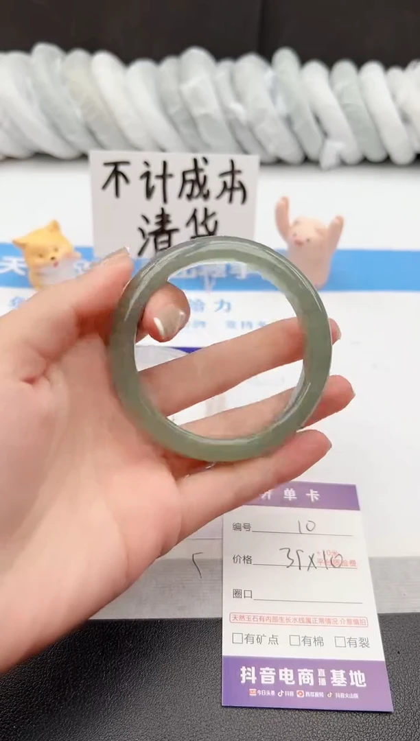 【闪购商品】石英质玉手镯未镶嵌j10-DC56.6