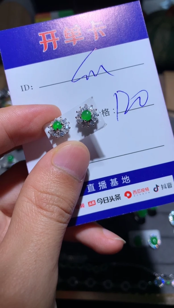 【闪购商品】翡翠耳饰银S925镶嵌定向 快乐瓜