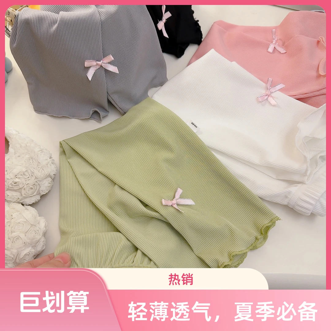 轻薄透气女童薄款冰丝裤甜美蝴蝶结木耳边高弹舒适百搭泡泡雨夏季