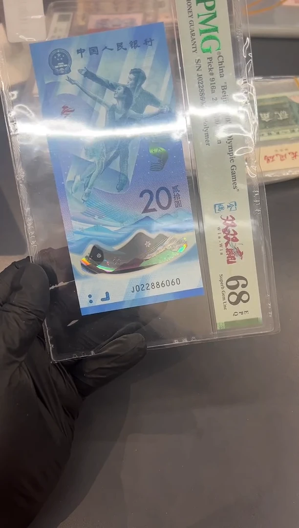 塑料冬奥尾6060单张。。。