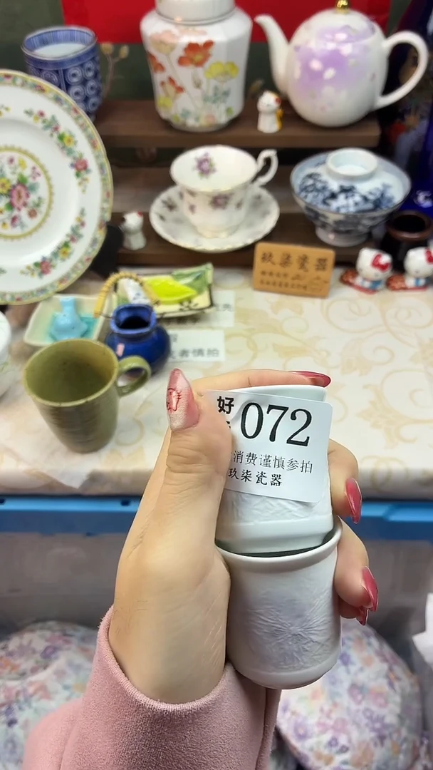 瓷片是****啊好运A072