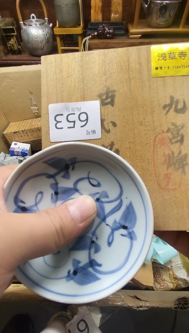 瓷片瓷器瓷器瓷器瓷器