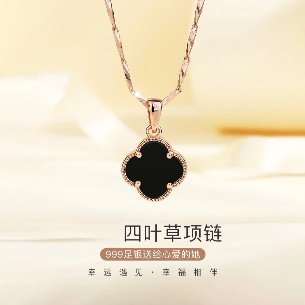 坠链均足银 双面四叶草 轻奢项链百搭小众设计感七夕送女友礼物