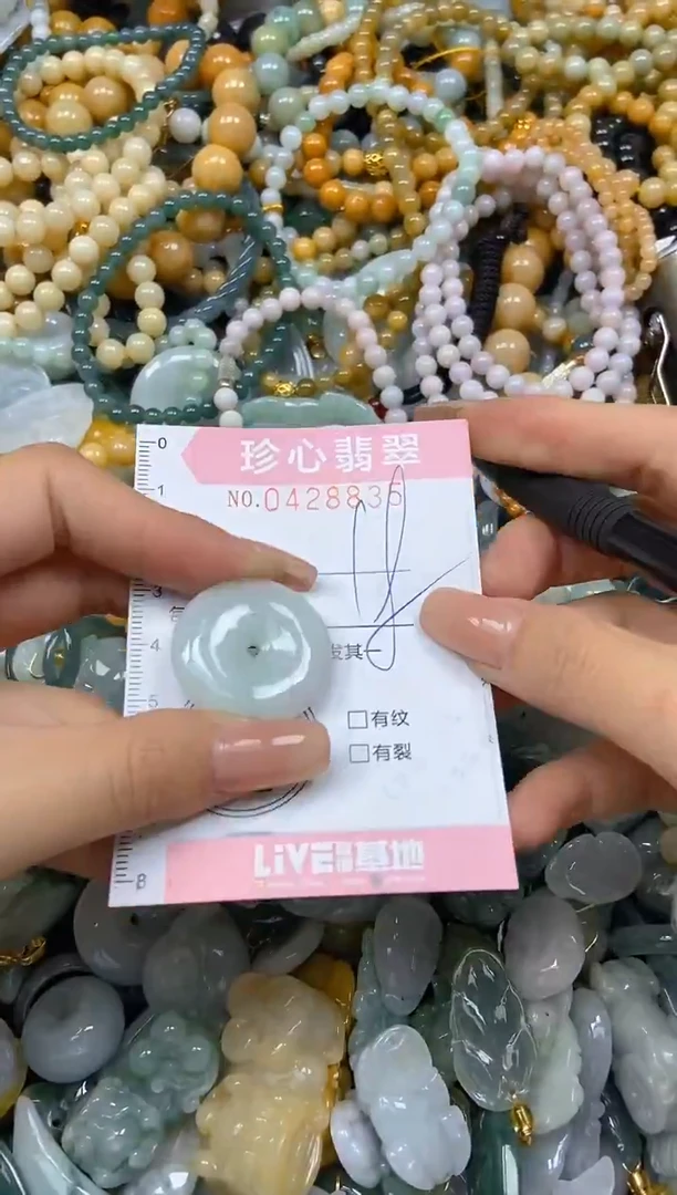 颈饰未镶嵌翡翠闪购0428835