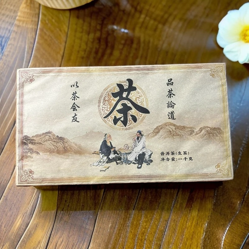 2022年茶  普洱茶 生茶  1000克
