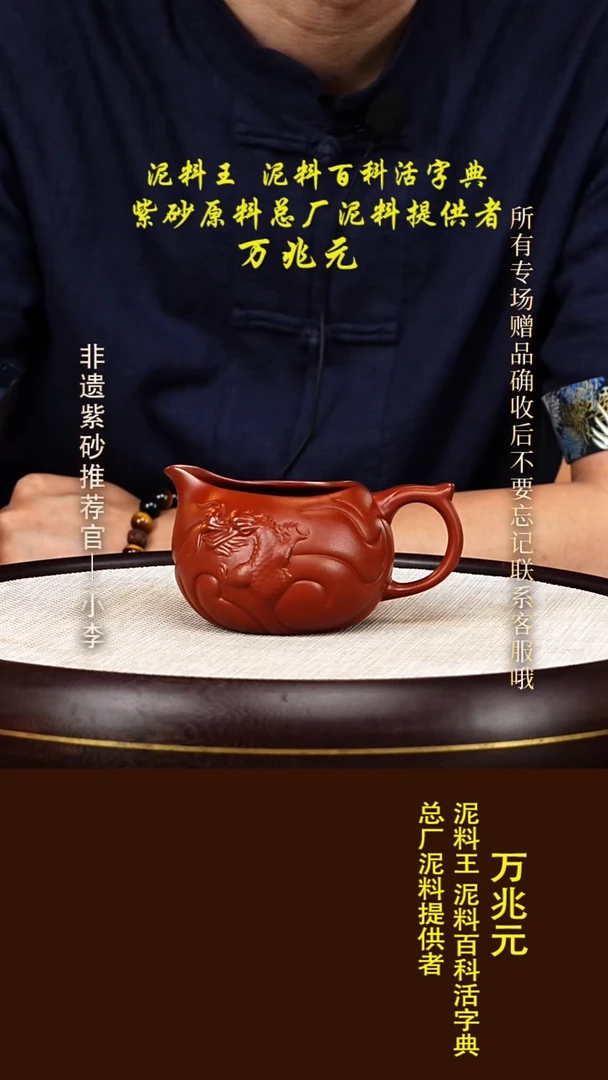 茶壶紫砂9 紫砂公道