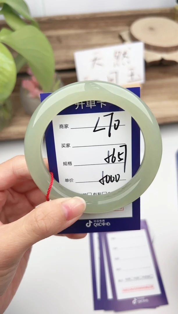 未镶嵌手镯和田玉微色差L70