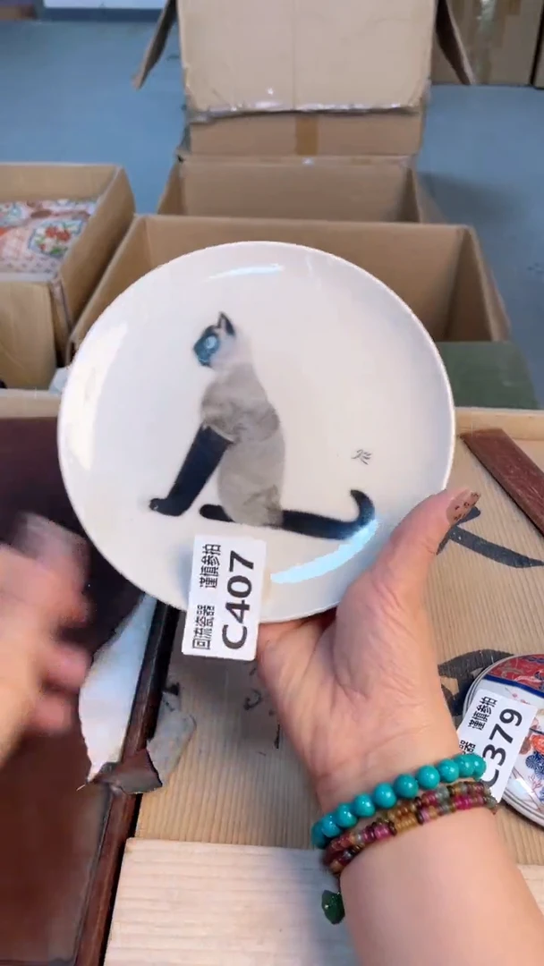 瓷片闪购闪购闪购闪购