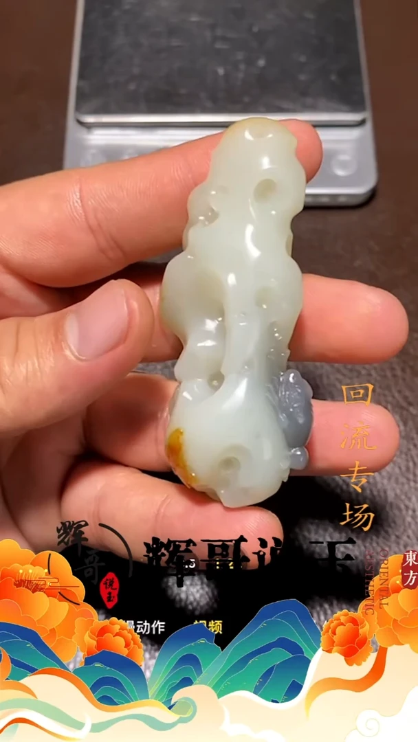 未镶嵌和田玉挂件