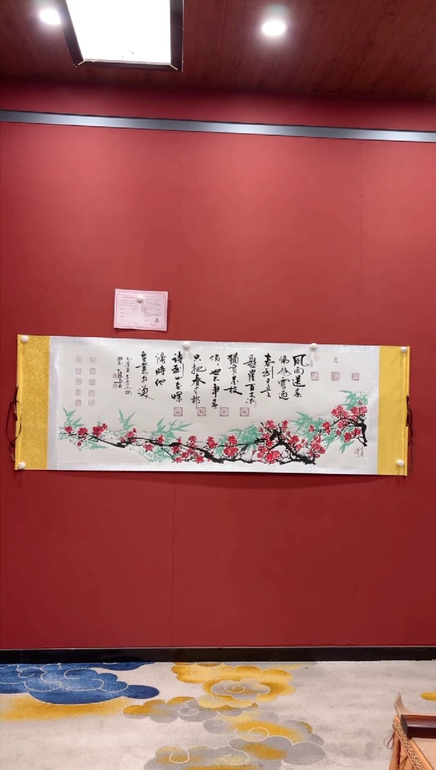 【闪购商品】书法曹红武王定奎