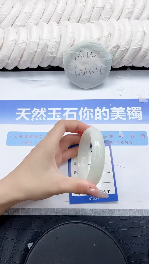 未镶嵌手镯和田玉254-60