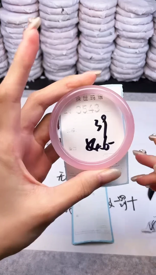 手镯玛瑙/玉髓未镶嵌3543