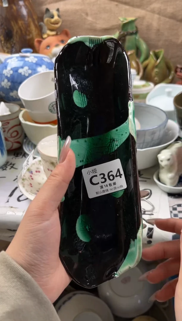 一**跑回流瓷器，默认微瑕，介意慎拍C364