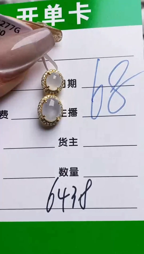银S925镶嵌戒指翡翠6438