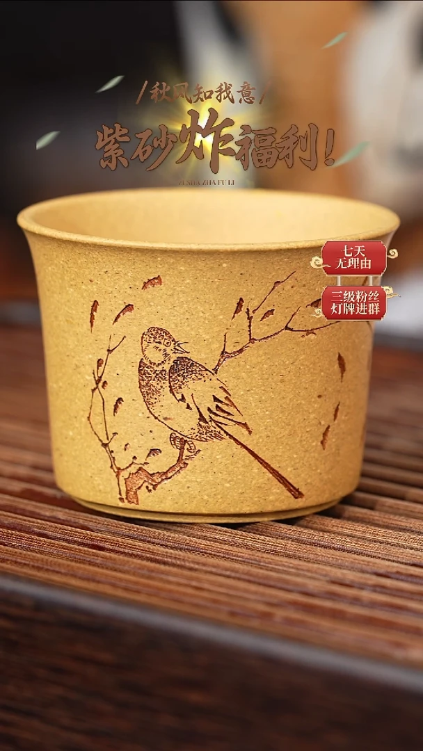 茶壶紫砂原矿紫砂矿标杯