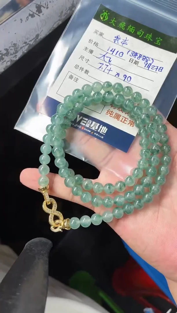 未镶嵌定制翡翠我**意定制翡翠多样性发货不退不换我本無意