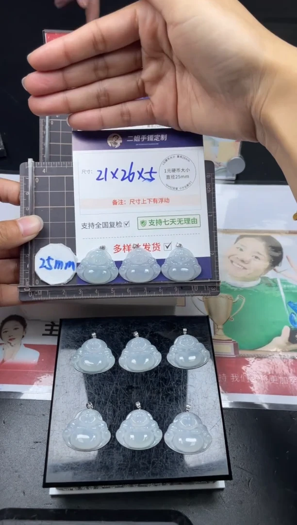 【闪购商品】翡翠挂件18K金镶嵌佛公FL49多样性发其一CP配绳