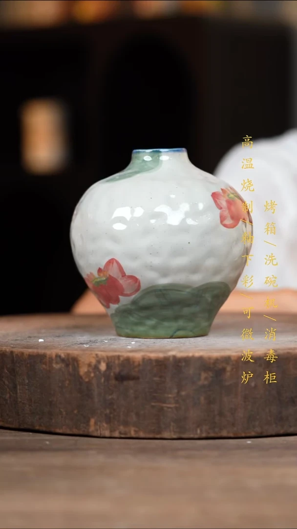 瓷片景德镇高温釉下彩（食品级）