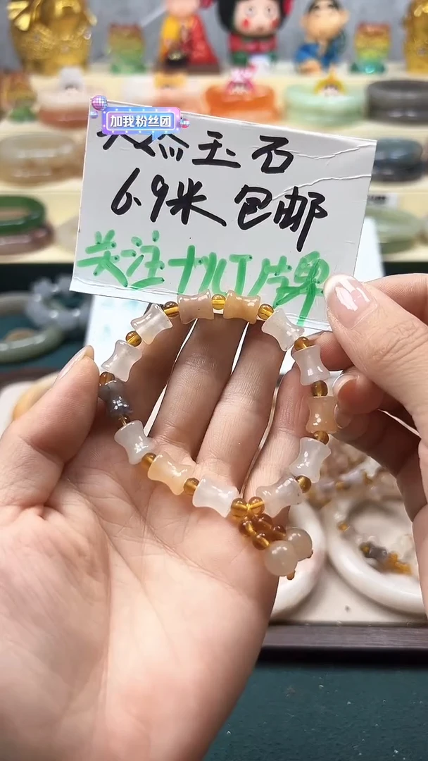 石英质玉手链未镶嵌3