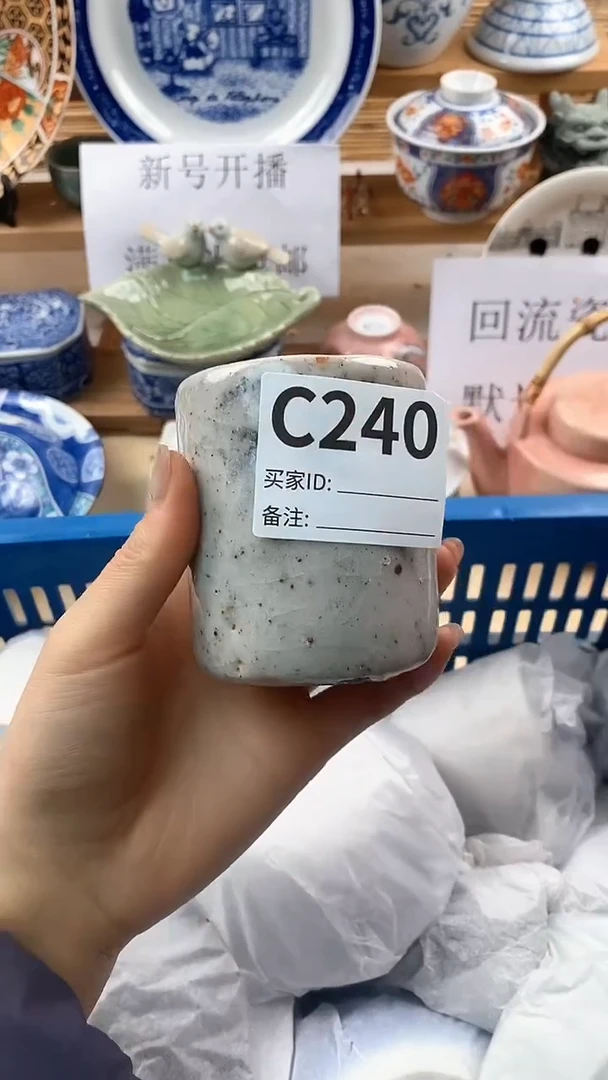 【闪购商品】瓷片新号开播，满18米包邮