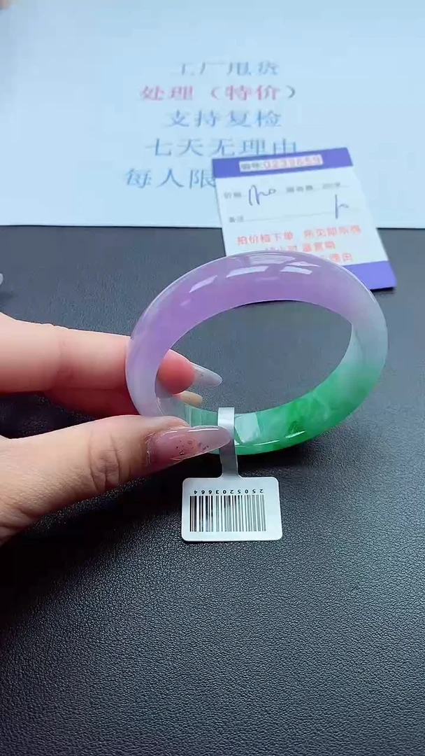 以实物为准0000239659