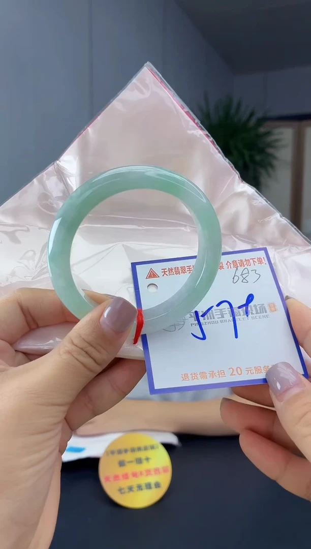 未镶嵌手镯翡翠11111111111111111