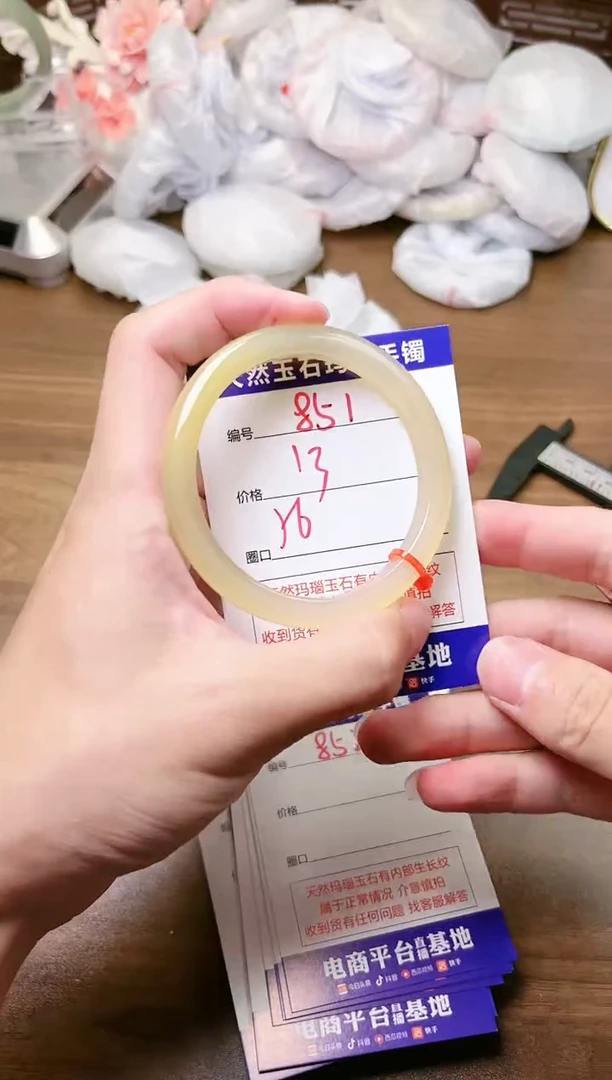 手镯玛瑙/玉髓未镶嵌851