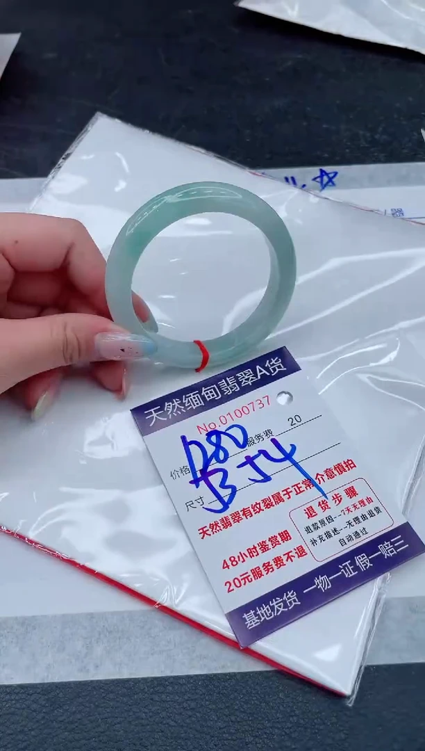 翡翠手镯未镶嵌1111111111111