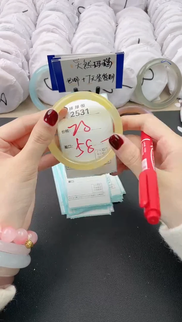 【闪购商品】玛瑙/玉髓手镯未镶嵌2531