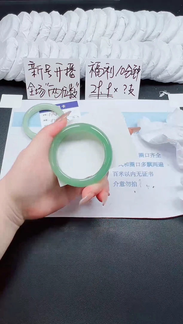 未镶嵌手镯石英质玉1`75-54