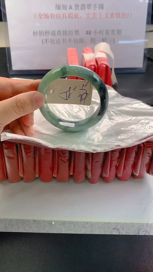 未镶嵌手镯翡翠107