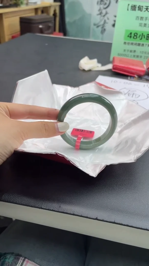【闪购商品】翡翠手镯未镶嵌12翡翠手镯（微瑕）