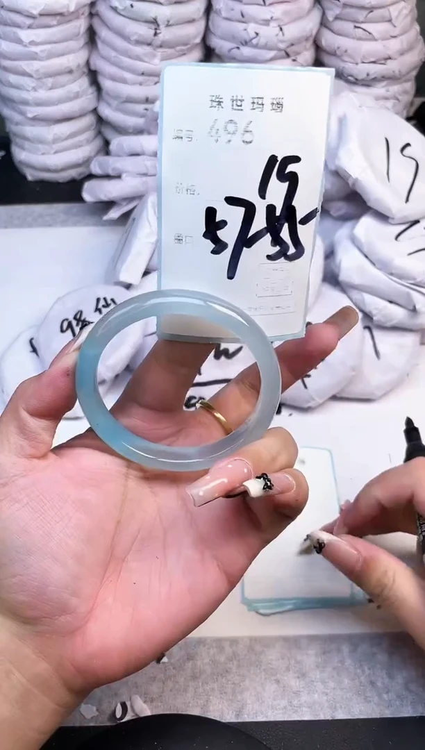 手镯玛瑙/玉髓未镶嵌496